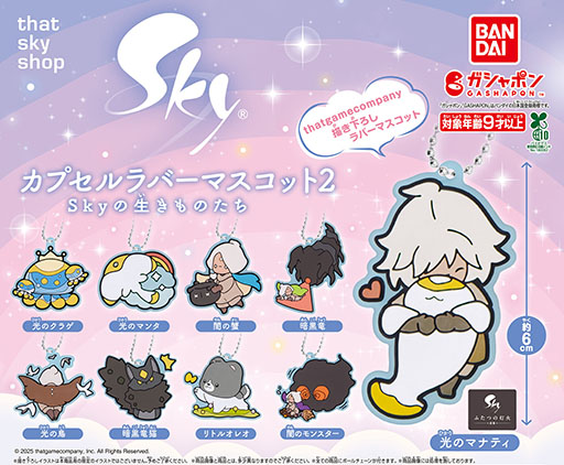 ���������꡼ No.001�Υ���ͥ������ / ��Sky �����¤��Ҥɤ⤿���ס�������ݥ���2�Ƥ�8����1�����缡ȯ�䡣�ָ��Υޥʥƥ��סְŹ�ε�פʤ�����ʪ�����˥ե�������