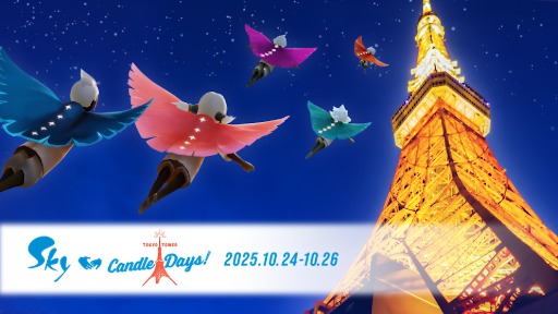 ꡼ No.003Υͥ / Sky ¤Ҥɤ⤿סǳŤ륭ɥ륤٥ȡTOKYO TOWER CANDLE DAYS 2025פ˽Ÿ