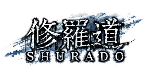 画像ギャラリー No.001のサムネイル画像 / Android版「修羅道(Shurado)」が配信中。iOS版は配信延期