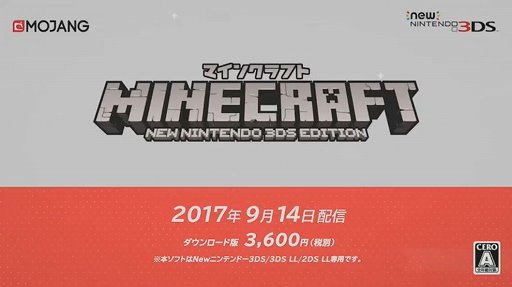 ���������꡼ No.001�Υ���ͥ������ / �����ʥ��Х��Х�������New�˥�ƥ�ɡ�3DS����Minecraft: New Nintendo 3DS Edition�פ������ۿ�