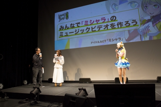 画像ギャラリー No.010のサムネイル画像 / 「LayereD Stories 0」は今後10年続くプロジェクトに。アニメ第1話完成披露試写会をレポート