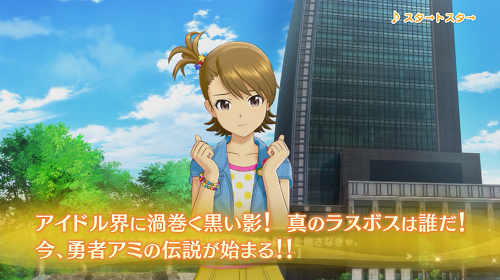 ���������꡼ No.003�Υ���ͥ������ / �֥����ɥ�ޥ����� ���ƥ饹�ơ����פΥ����ɥ�Ҳ�PV���г������פ��������ڶʡ֥������ȥ������פȥ��٥�ȥ�������Ͽ