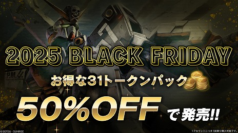 ���������꡼ No.011�Υ���ͥ������ / �֥Хȥ���2�ס������Ρ֥ǥ��ƥ��ˡ��������פ��������������饹������ǽ�����䡤���Ϥʳ�Ʈʼ�������᤯�ܶ�Ǥ����4���ѵ�