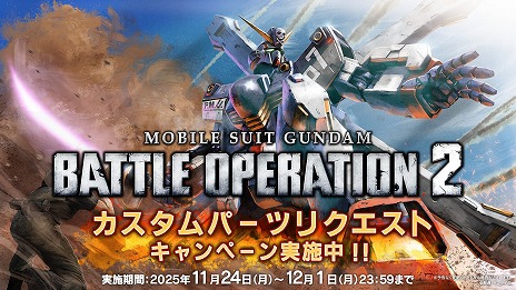 ���������꡼ No.012�Υ���ͥ������ / �֥Хȥ���2�ס������Ρ֥ǥ��ƥ��ˡ��������פ��������������饹������ǽ�����䡤���Ϥʳ�Ʈʼ�������᤯�ܶ�Ǥ����4���ѵ�