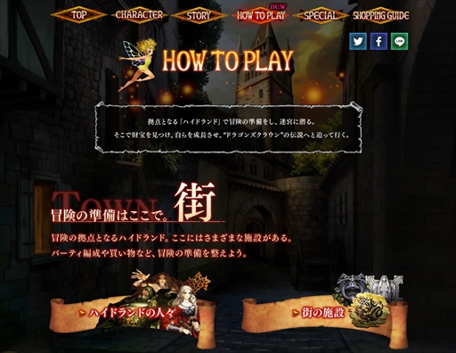 ֥ɥ饴󥺥饦󡦥ץסͽμǧǤHOW TO PLAYץڡޥܥ14λİ