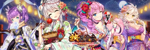 画像ギャラリー No.001のサムネイル画像 / 「放置少女」のWeb動画「寝てても少女は強くなる」篇が公開