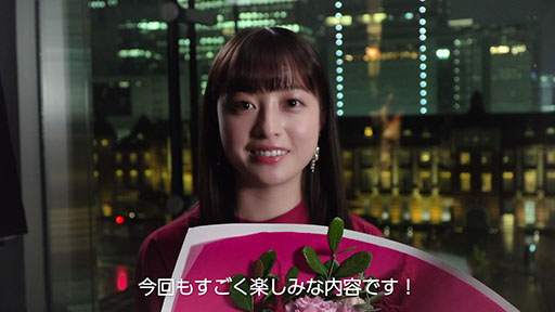 画像ギャラリー No.009のサムネイル画像 / 「放置少女」と女優・橋本環奈さんのコラボキャンペーンが12月11日にスタート。同日より新たなテレビCMもオンエア