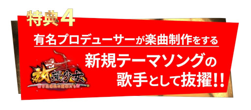 画像ギャラリー No.005のサムネイル画像 / 「放置少女」声優オーディションが2022年2月上旬より春にかけて開催決定