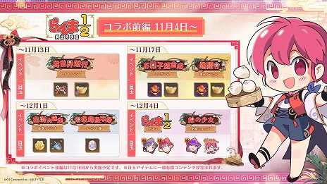 ꡼ No.006Υͥ / ־סTV˥֤1/2ץܤ롣MR֥ספǤ륳ܥ٥ȡξפ򳫺