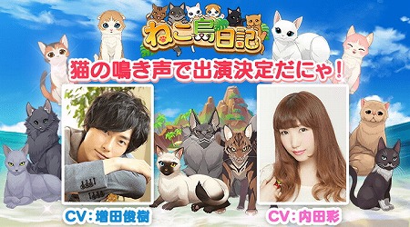 ���������꡼ No.001�Υ���ͥ������ / �֤ͤ��������ס�2��20���˼»ܤ���륢�åץǡ��Ȥ��ɲþ��󤬸���