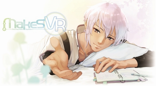 画像ギャラリー No.002のサムネイル画像 / 「MakeS -おはよう、私のセイ-」とカプコンカフェのコラボが期間限定で再登場