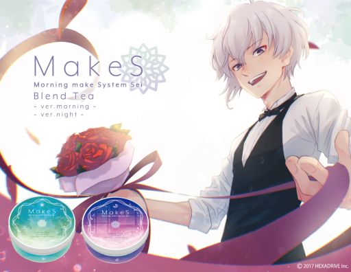 画像ギャラリー No.001のサムネイル画像 / 「MakeS‐おはよう、私のセイ‐」のブレンドティー2種が2021年2月に発売決定