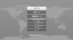 画像ギャラリー No.004のサムネイル画像 / 「KORG Gadget for Nintendo Switch」でサウンドクリエイターになろう! ガチの作曲家が初心者向けに使い方の基本や作曲の基礎を紹介