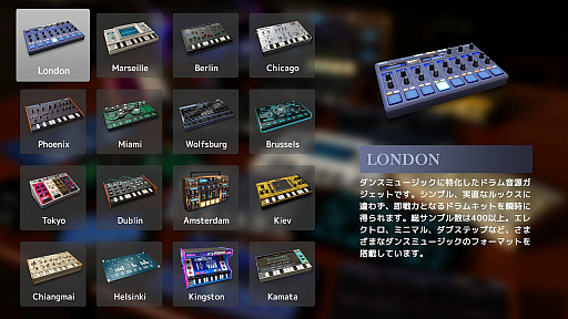 画像ギャラリー No.005のサムネイル画像 / 「KORG Gadget for Nintendo Switch」でサウンドクリエイターになろう! ガチの作曲家が初心者向けに使い方の基本や作曲の基礎を紹介