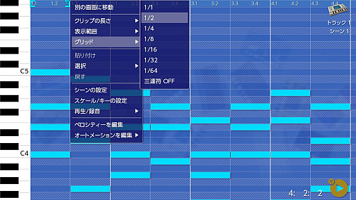 画像ギャラリー No.011のサムネイル画像 / 「KORG Gadget for Nintendo Switch」でサウンドクリエイターになろう! ガチの作曲家が初心者向けに使い方の基本や作曲の基礎を紹介