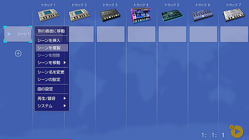 画像ギャラリー No.012のサムネイル画像 / 「KORG Gadget for Nintendo Switch」でサウンドクリエイターになろう! ガチの作曲家が初心者向けに使い方の基本や作曲の基礎を紹介