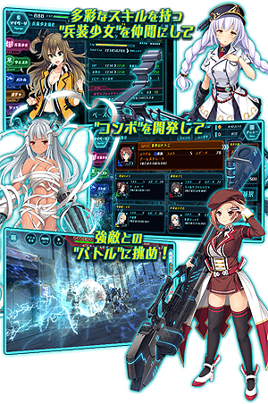 画像ギャラリー No.004のサムネイル画像 / 「BALDR ACE」の事前登録者が15万人を突破。ガチャは1500万回転を超え,追加報酬が確定