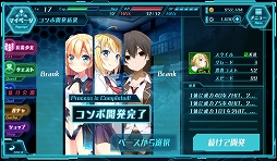 画像ギャラリー No.004のサムネイル画像 / 「BALDR ACE」,DMM GAMESストアでAndroid版が配信開始