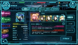 画像ギャラリー No.005のサムネイル画像 / 「BALDR ACE」,DMM GAMESストアでAndroid版が配信開始