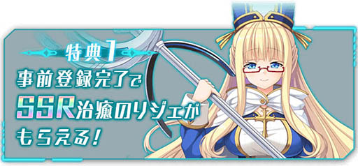 画像ギャラリー No.006のサムネイル画像 / スマホ,PCブラウザ向け新作タイトル「BALDR ACE」で事前登録の受付が開始。プロモーションムービーやスクリーンショットも公開に