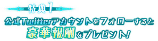画像ギャラリー No.010のサムネイル画像 / スマホ,PCブラウザ向け新作タイトル「BALDR ACE」で事前登録の受付が開始。プロモーションムービーやスクリーンショットも公開に