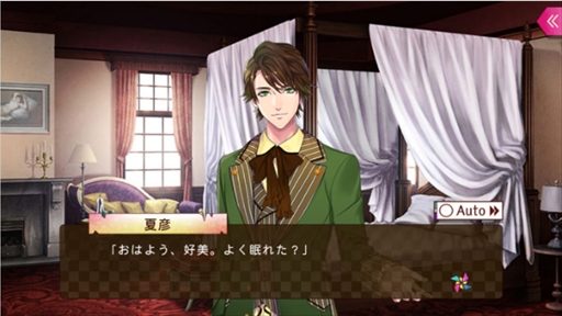 画像ギャラリー No.003のサムネイル画像 / 「あやかし恋廻り」,7月9日放送開始のテレビドラマ「イケメン共よ メシを喰え」に登場