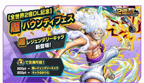 ���������꡼ No.007�Υ���ͥ������ / ��ONE PIECE �Х���ƥ���å����������2��DL��ǰ����饯�����ֻ͹� ��󥭡���D����ե��פ�����������������̱��������