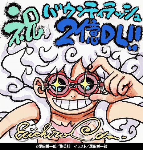 ���������꡼ No.016�Υ���ͥ������ / ��ONE PIECE �Х���ƥ���å����������2��DL��ǰ����饯�����ֻ͹� ��󥭡���D����ե��פ�����������������̱��������