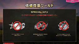 画像ギャラリー No.004のサムネイル画像 / リネ2への原点回帰? 「リネージュ2M」の新サーバー“エデン”に飛び込むと,初心者にも超おすすめな古き良きMMOが広がっていた【PR】