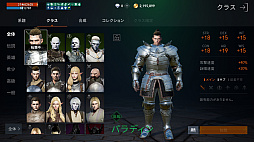 画像ギャラリー No.018のサムネイル画像 / リネ2への原点回帰? 「リネージュ2M」の新サーバー“エデン”に飛び込むと,初心者にも超おすすめな古き良きMMOが広がっていた【PR】