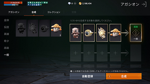 画像ギャラリー No.020のサムネイル画像 / リネ2への原点回帰? 「リネージュ2M」の新サーバー“エデン”に飛び込むと,初心者にも超おすすめな古き良きMMOが広がっていた【PR】