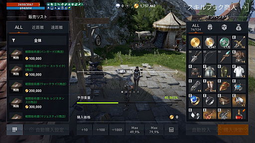 画像ギャラリー No.023のサムネイル画像 / リネ2への原点回帰? 「リネージュ2M」の新サーバー“エデン”に飛び込むと,初心者にも超おすすめな古き良きMMOが広がっていた【PR】