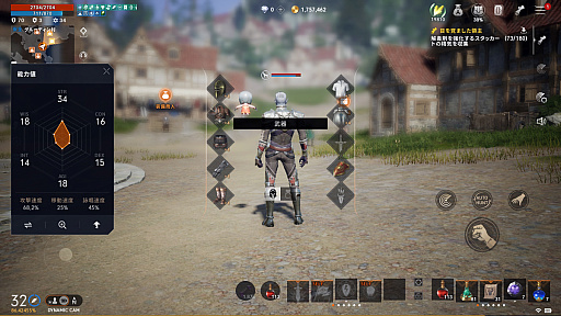 画像ギャラリー No.026のサムネイル画像 / リネ2への原点回帰? 「リネージュ2M」の新サーバー“エデン”に飛び込むと,初心者にも超おすすめな古き良きMMOが広がっていた【PR】