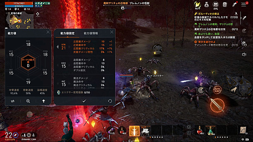 画像ギャラリー No.027のサムネイル画像 / リネ2への原点回帰? 「リネージュ2M」の新サーバー“エデン”に飛び込むと,初心者にも超おすすめな古き良きMMOが広がっていた【PR】