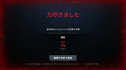 画像ギャラリー No.028のサムネイル画像 / リネ2への原点回帰? 「リネージュ2M」の新サーバー“エデン”に飛び込むと,初心者にも超おすすめな古き良きMMOが広がっていた【PR】