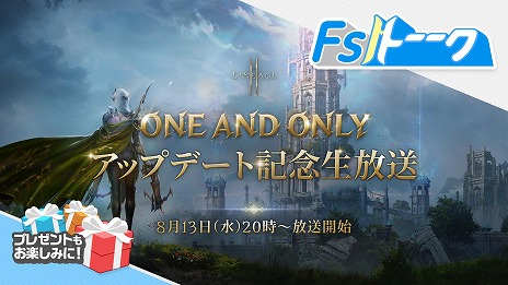 ���������꡼ No.005�Υ���ͥ������ / �֥�͡�����2M���緿���åץǡ��ȡ�ONE AND ONLY�פ�8��20���˼������ޥ��������󥸥���ŷ�����緲��פΥ�˥塼����������»�