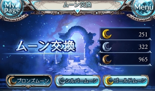 画像集 No.009のサムネイル画像 / グラブル10周年の歩みを振り返る。年ごとに実施された大型アップデート内容やトピックスで思い出に浸ろう