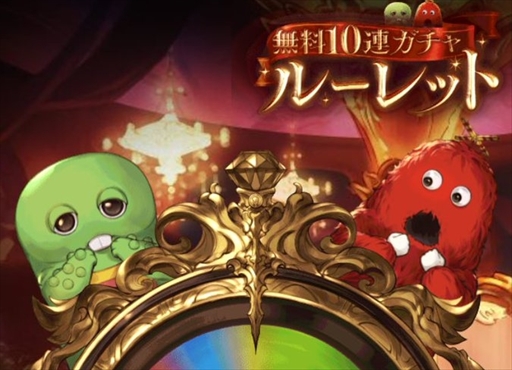 画像集 No.020のサムネイル画像 / グラブル10周年の歩みを振り返る。年ごとに実施された大型アップデート内容やトピックスで思い出に浸ろう