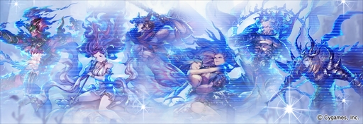 画像集 No.022のサムネイル画像 / グラブル10周年の歩みを振り返る。年ごとに実施された大型アップデート内容やトピックスで思い出に浸ろう
