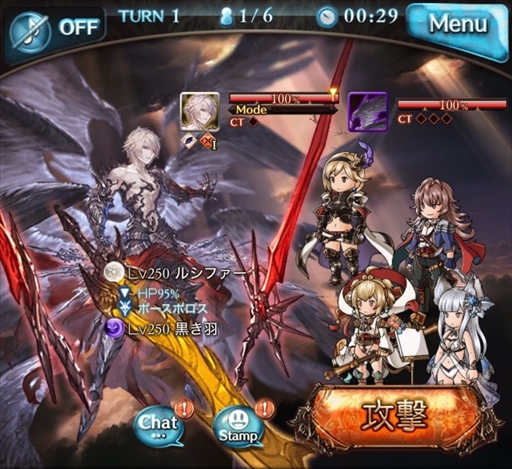画像集 No.027のサムネイル画像 / グラブル10周年の歩みを振り返る。年ごとに実施された大型アップデート内容やトピックスで思い出に浸ろう