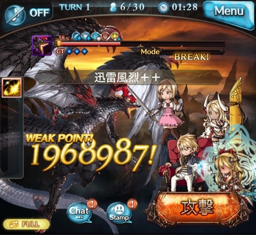 画像集 No.028のサムネイル画像 / グラブル10周年の歩みを振り返る。年ごとに実施された大型アップデート内容やトピックスで思い出に浸ろう