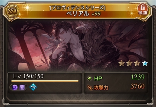 画像集 No.029のサムネイル画像 / グラブル10周年の歩みを振り返る。年ごとに実施された大型アップデート内容やトピックスで思い出に浸ろう