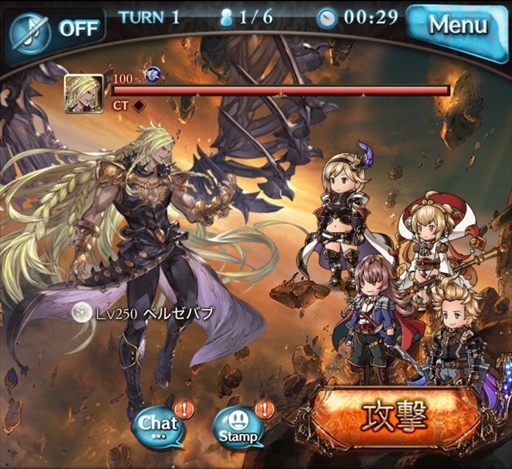 画像集 No.030のサムネイル画像 / グラブル10周年の歩みを振り返る。年ごとに実施された大型アップデート内容やトピックスで思い出に浸ろう