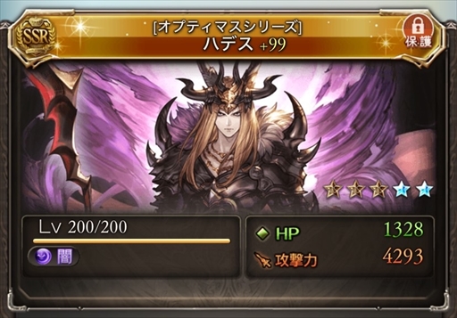 画像集 No.034のサムネイル画像 / グラブル10周年の歩みを振り返る。年ごとに実施された大型アップデート内容やトピックスで思い出に浸ろう