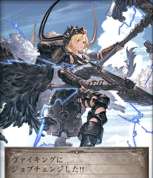 画像集 No.037のサムネイル画像 / グラブル10周年の歩みを振り返る。年ごとに実施された大型アップデート内容やトピックスで思い出に浸ろう