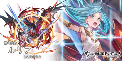 画像集 No.040のサムネイル画像 / グラブル10周年の歩みを振り返る。年ごとに実施された大型アップデート内容やトピックスで思い出に浸ろう