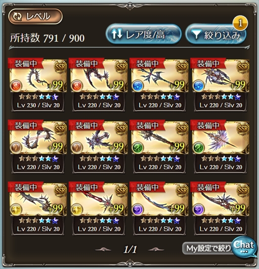 画像集 No.044のサムネイル画像 / グラブル10周年の歩みを振り返る。年ごとに実施された大型アップデート内容やトピックスで思い出に浸ろう
