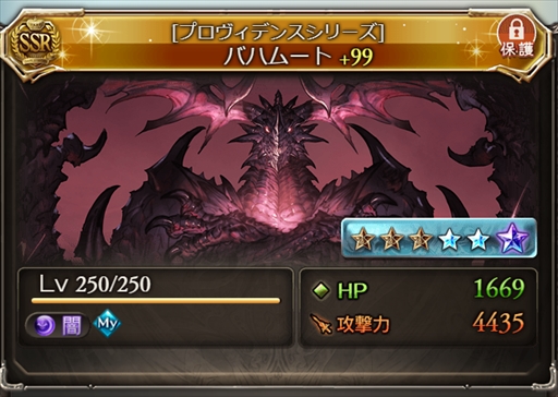 画像集 No.049のサムネイル画像 / グラブル10周年の歩みを振り返る。年ごとに実施された大型アップデート内容やトピックスで思い出に浸ろう