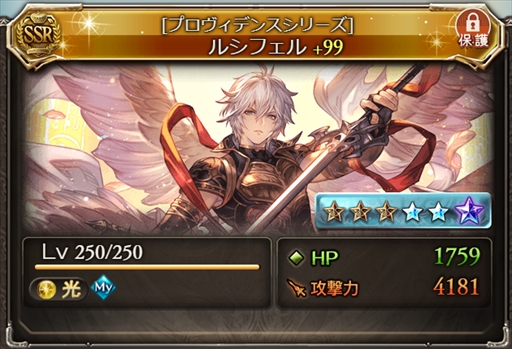 画像集 No.050のサムネイル画像 / グラブル10周年の歩みを振り返る。年ごとに実施された大型アップデート内容やトピックスで思い出に浸ろう