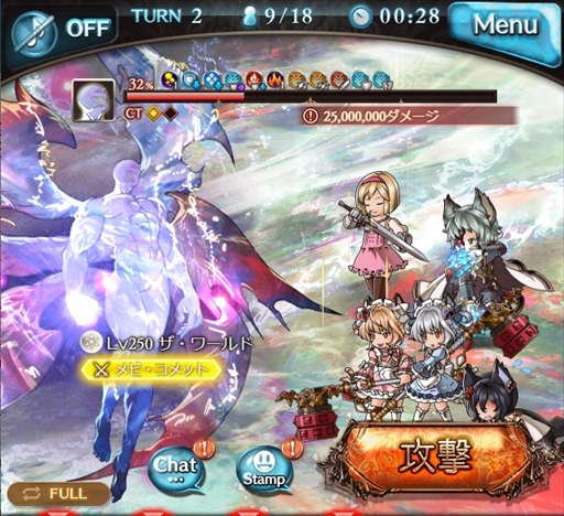 画像集 No.055のサムネイル画像 / グラブル10周年の歩みを振り返る。年ごとに実施された大型アップデート内容やトピックスで思い出に浸ろう